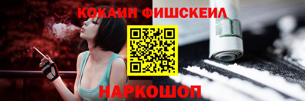 КОКАИН Боливия Красноярск