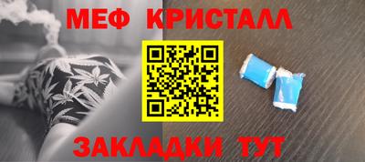 соль ск Гатчина