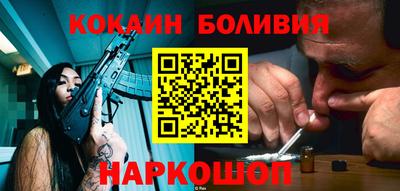 соль ск Гатчина