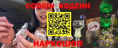 герыч Гай