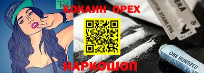 соль ск Гатчина