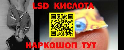 соль ск Гатчина