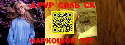 крисы Пушкино