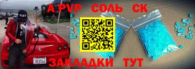 наркотики Пугачёв