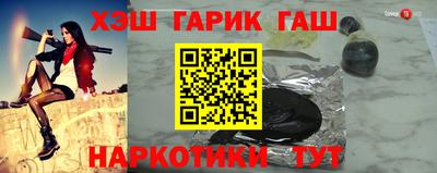 соль ск Гатчина