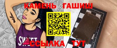 соль ск Гатчина
