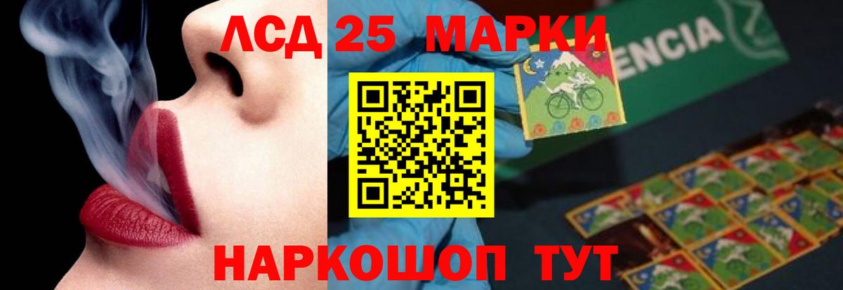 ссылка на мегу как войти  Вход с VPN  Красноярск  LSD-25 экстази ecstasy 