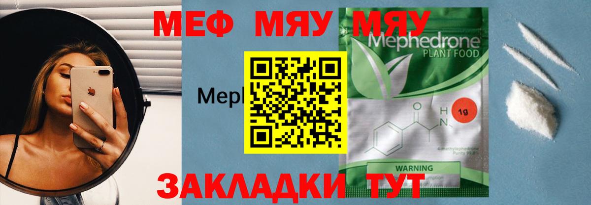 ЭКСТАЗИ  Вход с VPN  Мефедрон кристаллы  Каннабис  Красноярск  APVP СК   Cocaine 
