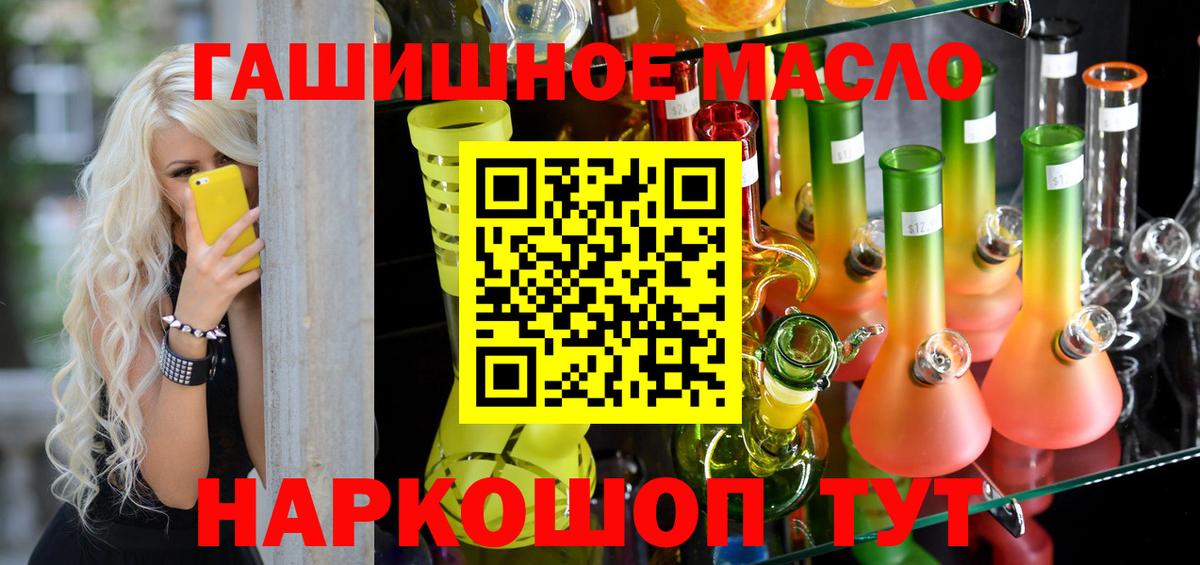 Дистиллят ТГК Wax Красноярск